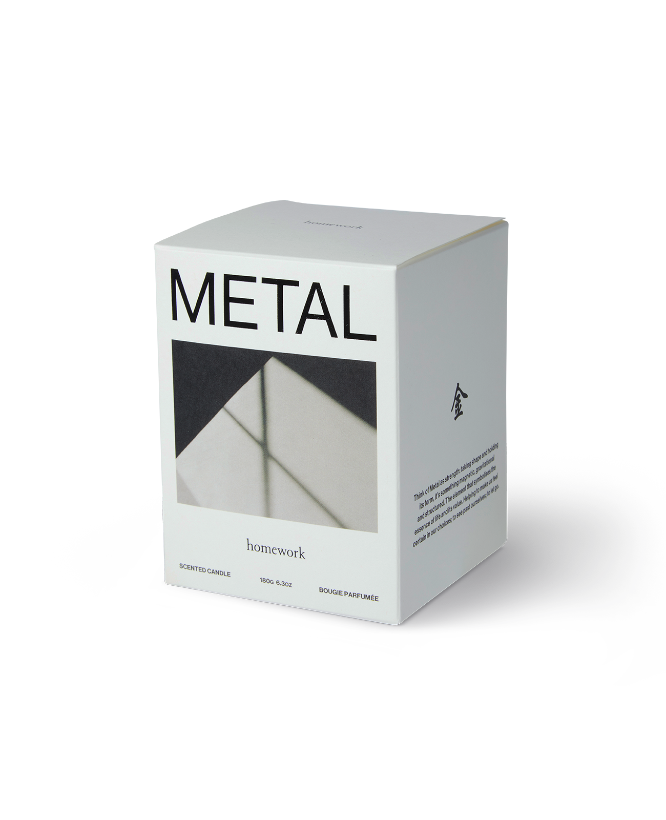 Metal Candle